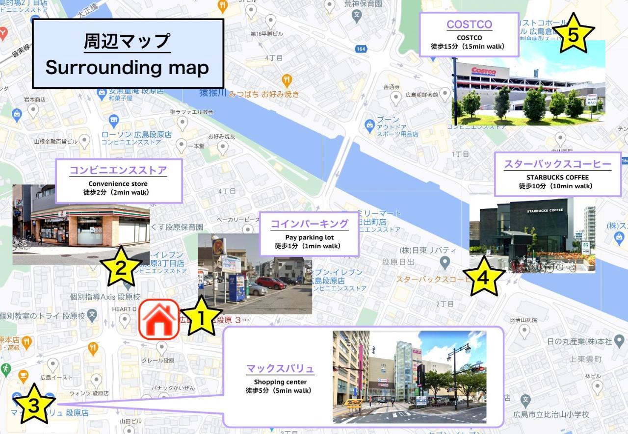 Hiroshima Danbara Libplus エクステリア 写真